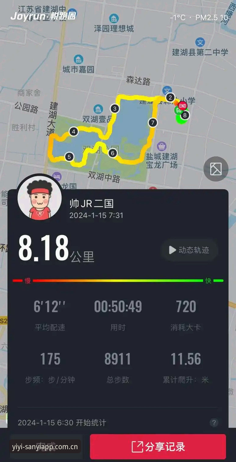 三亿app官网 三亿体育平台v2.2.2最新版发布:安卓/iOS双端下载通道全面升级,实测体验报告来了