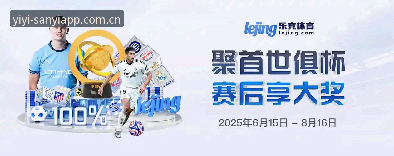 掌握三亿体育平台实用技巧，高效获取三亿下载链接与竞技资讯
